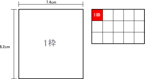 1g̃TCYi8.2cm~7.6cmj